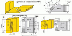 Фрези для поперечного зрощування (06.01.XX, 06.02.01, 06.04.01., 06.05.XX, 06.03.00, 06.06.XX, 06.07.01, 06.07.02)