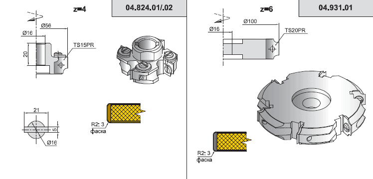 Иберус Киев