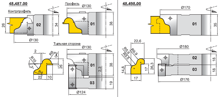 Иберус Киев